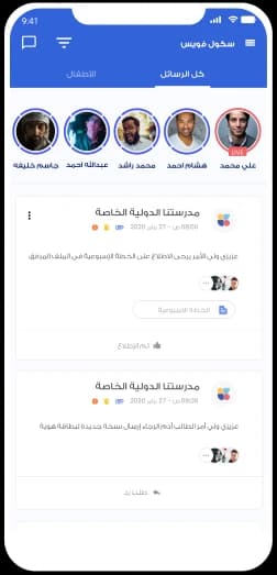 mobile app screenshot