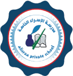 Israa Private School trusts Schoolvoice as the main communication channel